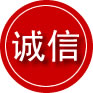 呼玛诚信救援服务