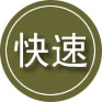 呼玛24小时道路救援