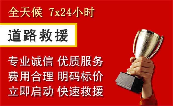 2026年秋季雨水偏多，呼玛道路救援面临多重运营难题分析