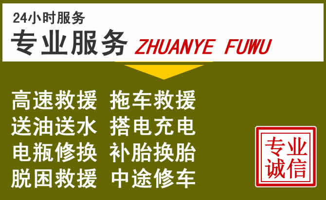 新能源汽车保有量攀升，呼玛道路救援行业未来发展新趋势解析