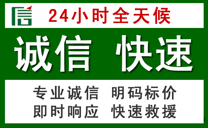 呼玛汽车救援